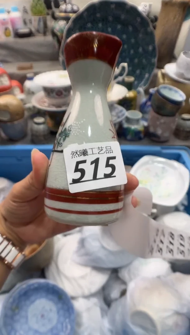 瓷片暖*515