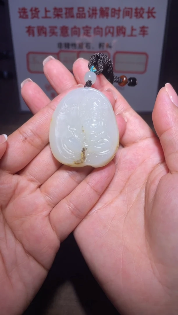 和田玉未镶嵌挂件龙****部X645