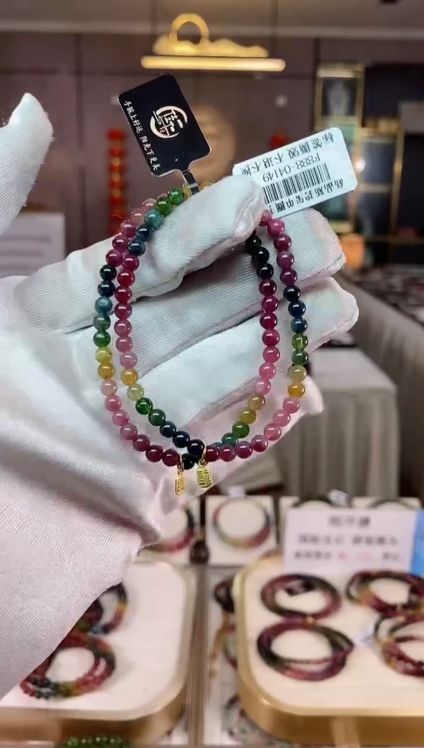 【闪购商品】碧玺单圈手串4mm+未镶嵌（多样性发一条）xion