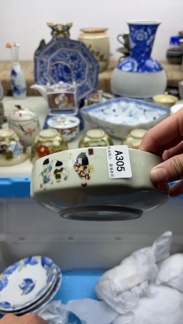 【闪购商品】碟305A...............