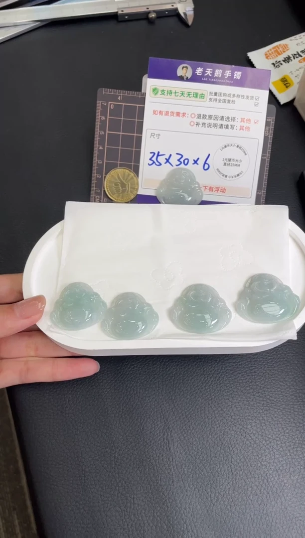 未镶嵌挂件翡翠中佛公F4配绳/多样性发其一CP