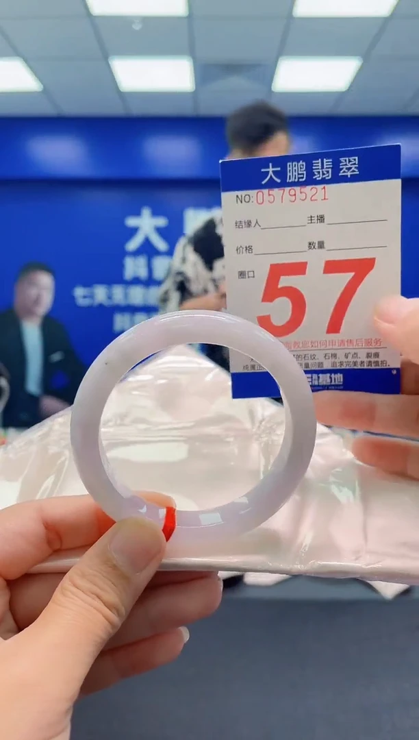 未镶嵌手镯翡翠AAAAAAAAA