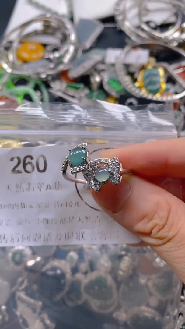 翡翠未镶嵌吊坠(不含链)260