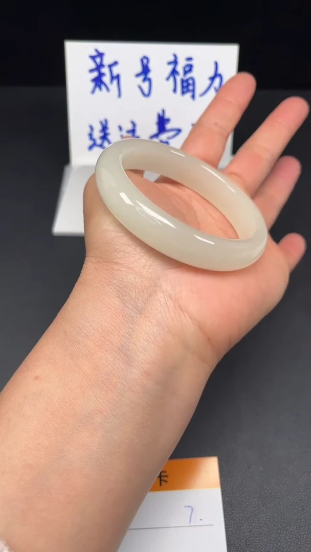 未镶嵌手镯和田玉7-58