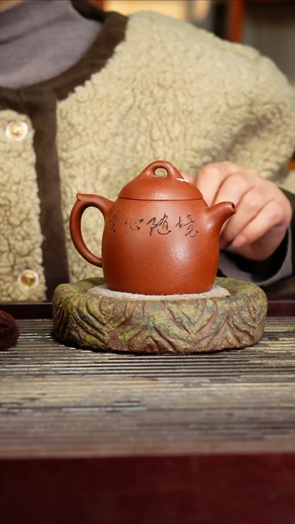 宜兴原矿紫砂壶茶壶宜兴原矿紫砂壶茶壶200C