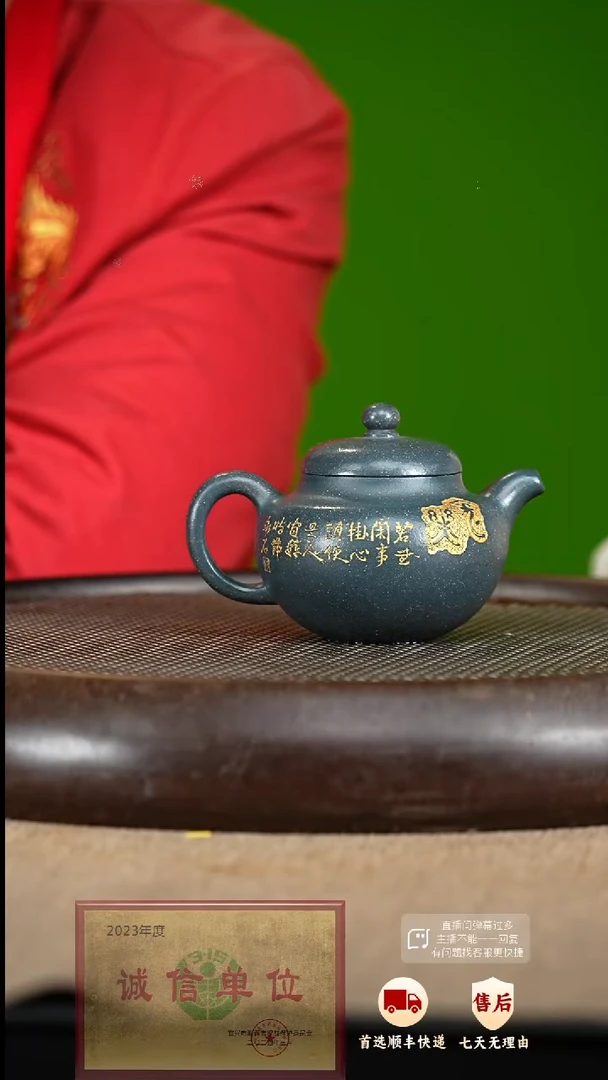 【闪购商品】紫砂茶壶22 紫砂茶壶