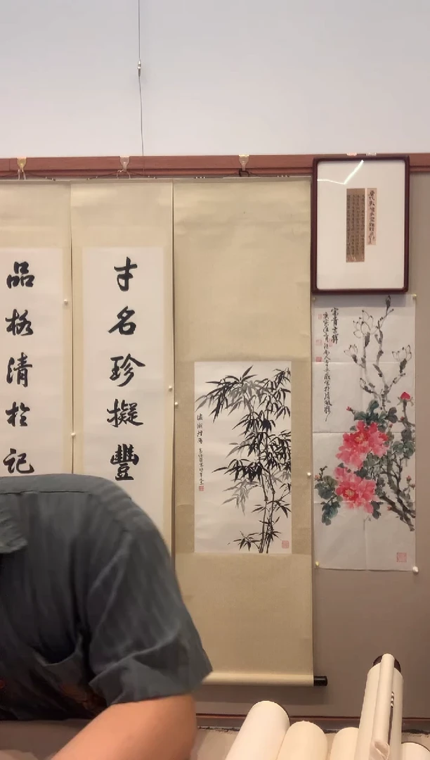 书法星*J汪老师书法对联一件 寸名..