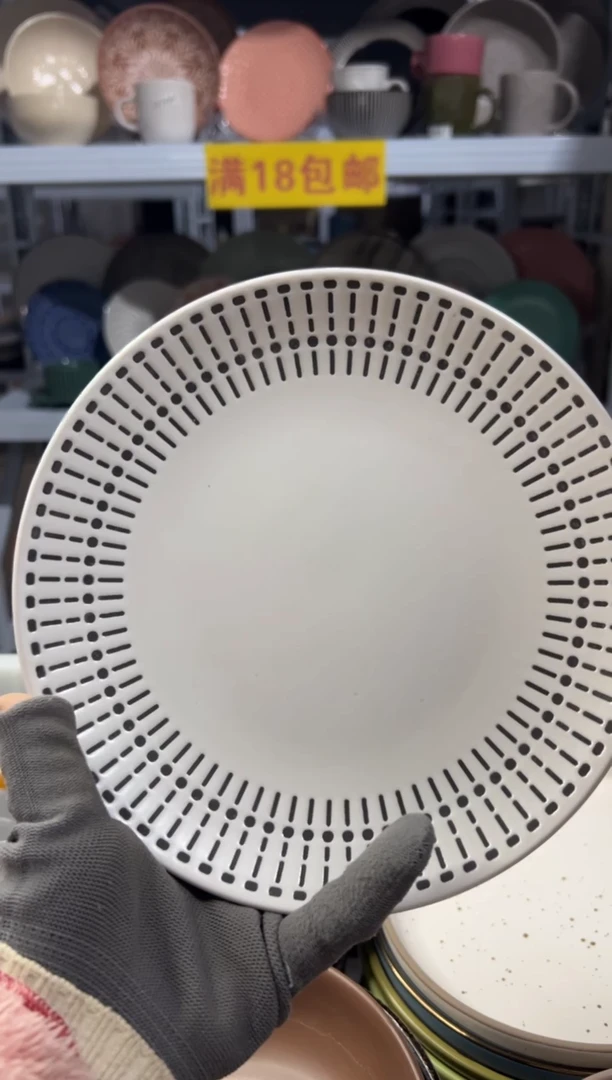 瓷片茄*拍够18包邮，不存单