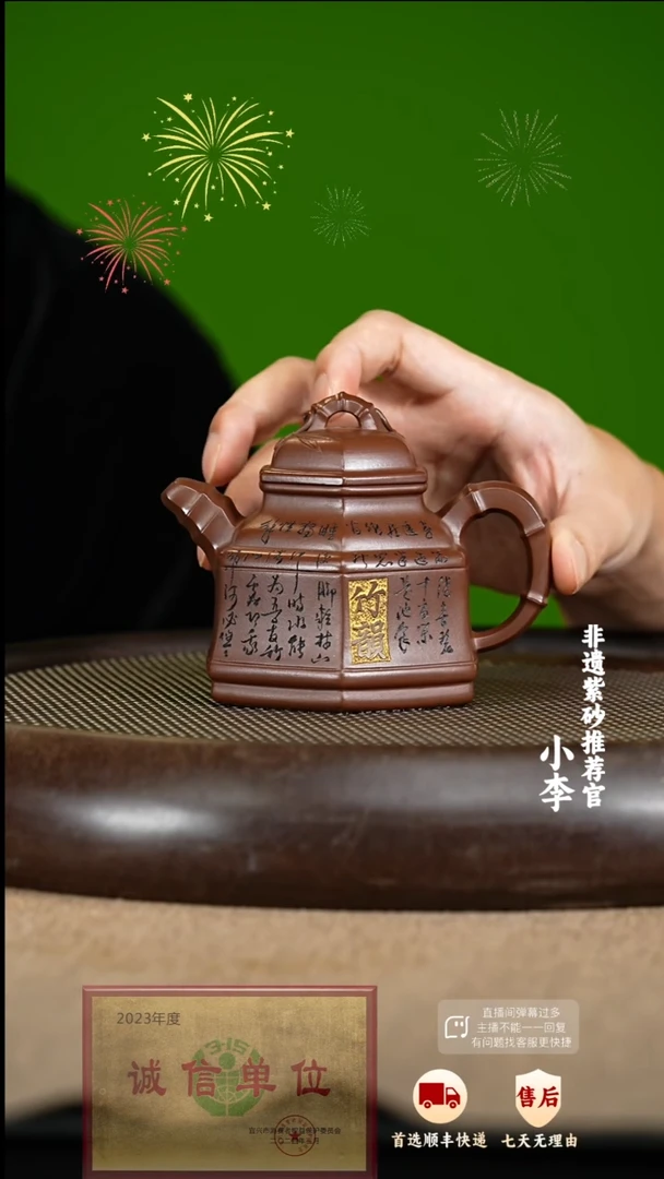 【闪购商品】15 紫砂茶壶紫砂茶壶