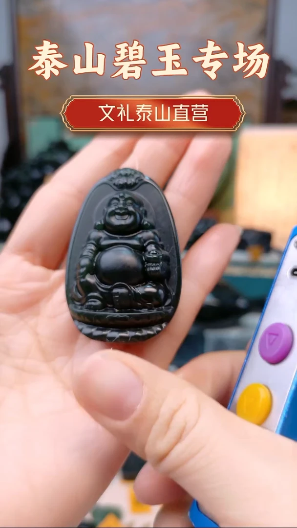 未镶嵌蛇纹石玉吊坠瑞*林观音