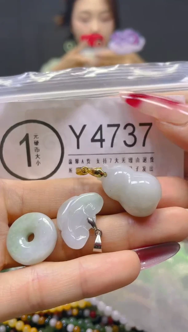 颈饰未镶嵌翡翠/Y/翡翠A货，一件也是批发价
