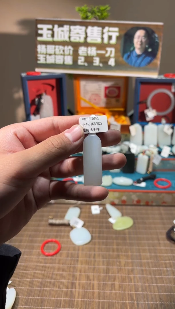 吊坠(不含链)未镶嵌和田玉YGBG029