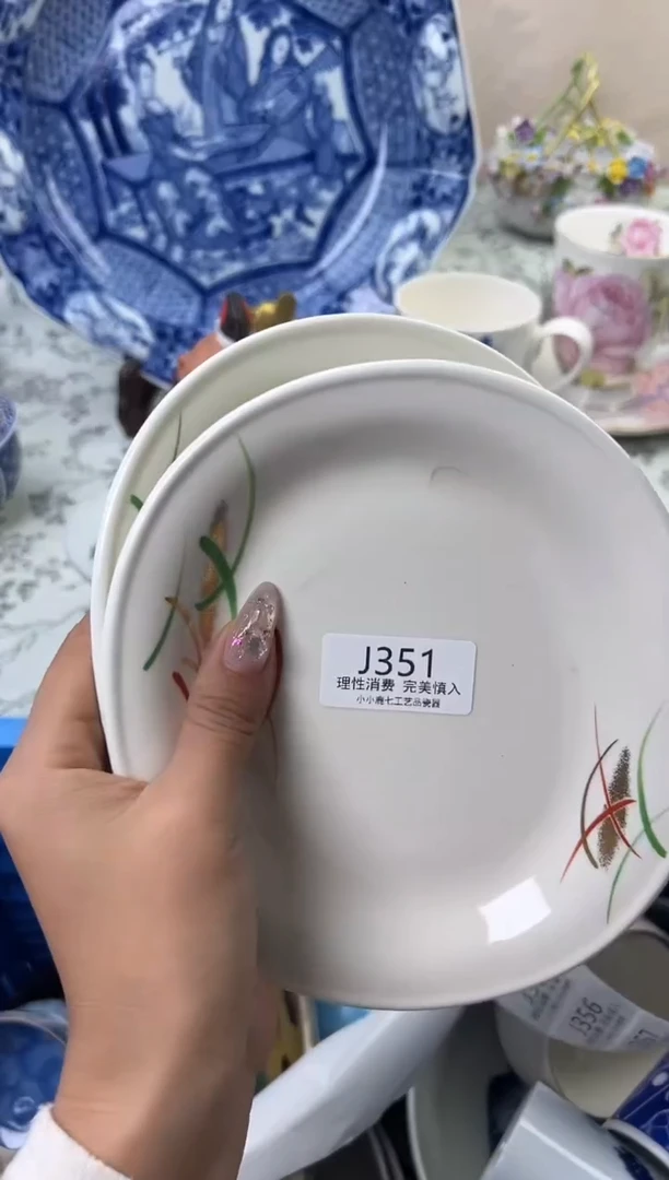 瓷倚***石351-JJJJJJJJJJJJ
