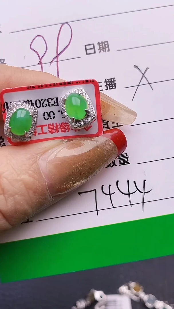 【闪购商品】翡翠戒指银S925镶嵌7444