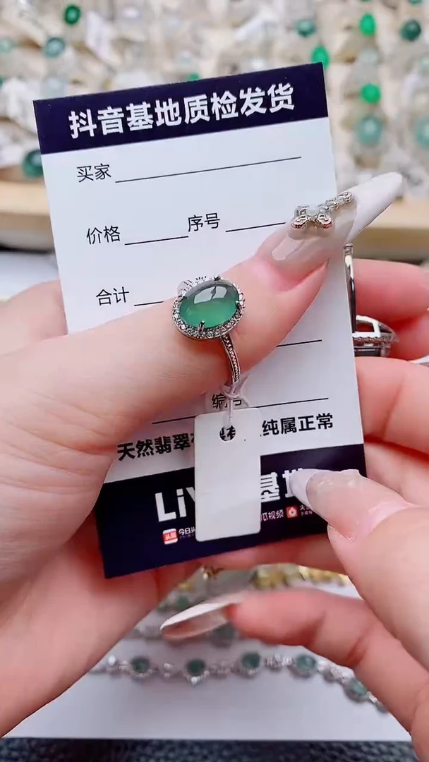 银S925镶嵌戒指翡翠.....