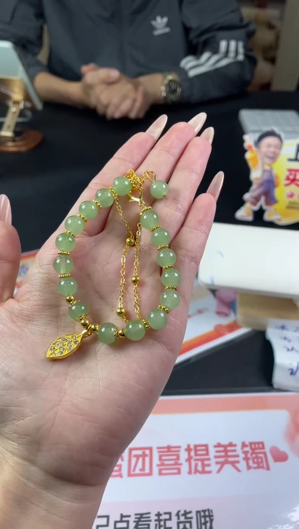 未镶嵌手串玛瑙/玉髓雨**宝玛瑙绿手串