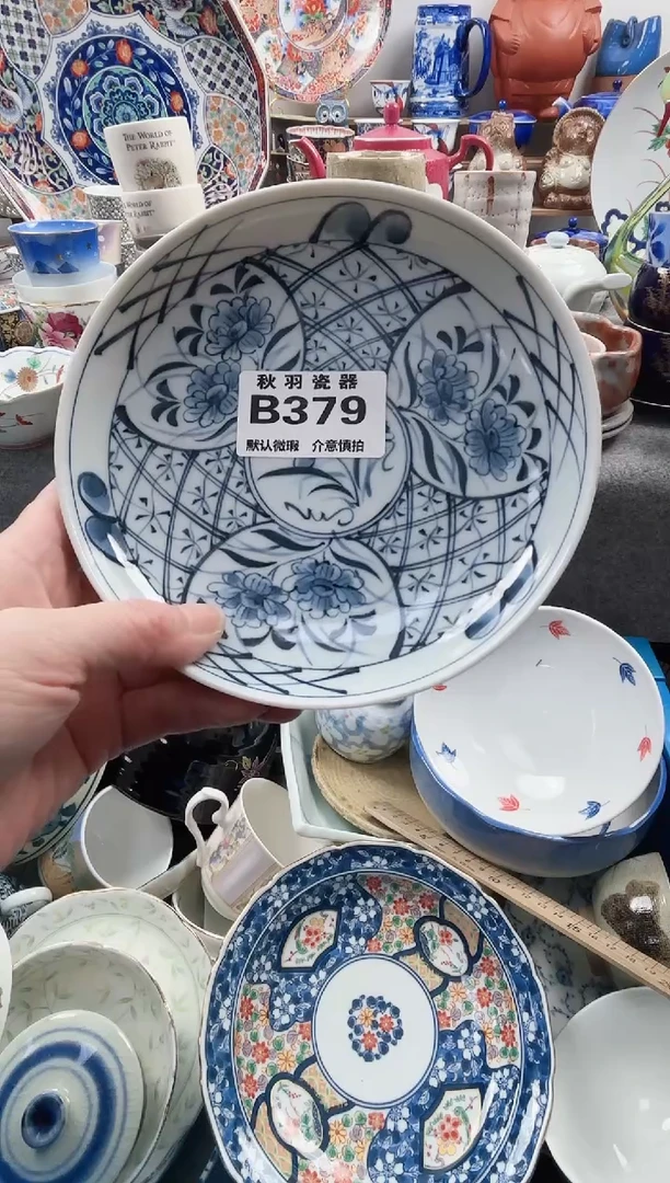 散瓷原**子千羽瓷器默认微瑕B379