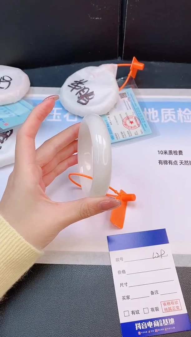 未镶嵌手镯和田玉14L29-60