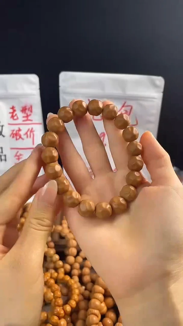 手串/手链核桃全品 奶酪 12+