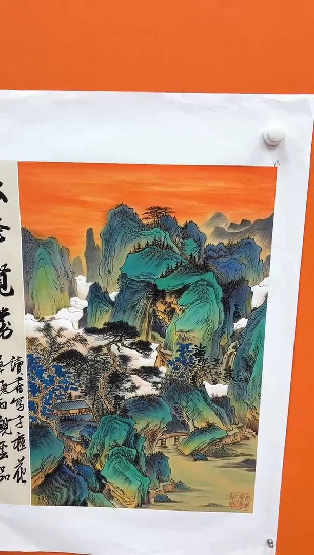 国画马文祯-书法/绘画S3