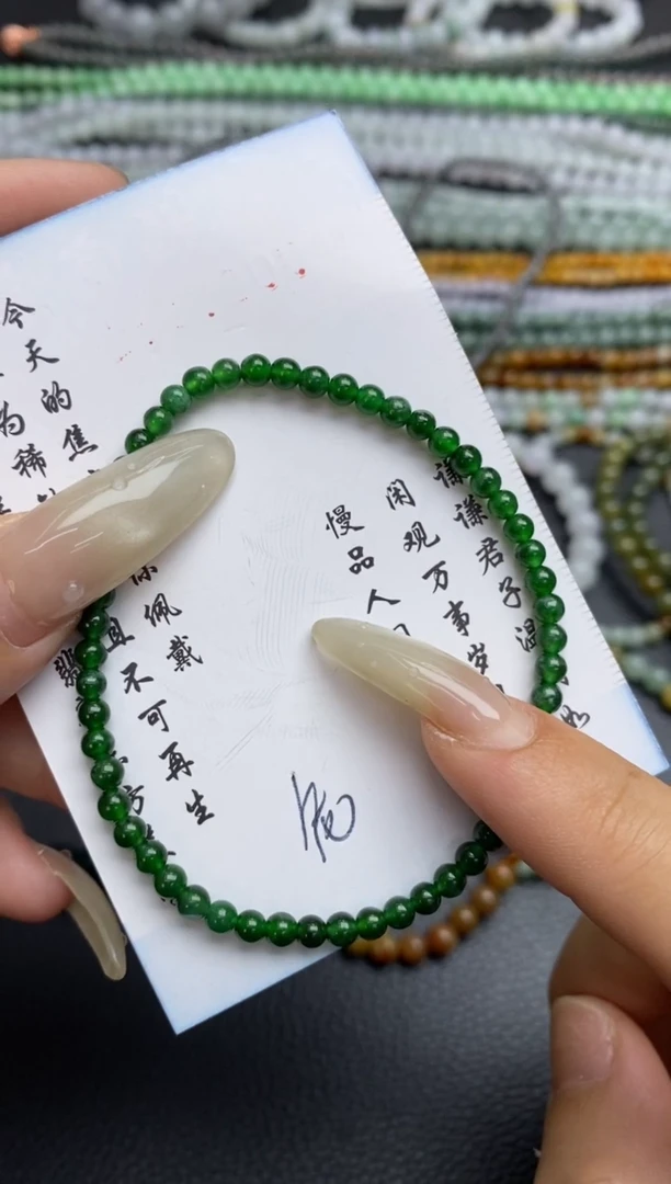 未镶嵌定制翡翠阿****七翡翠毛货~