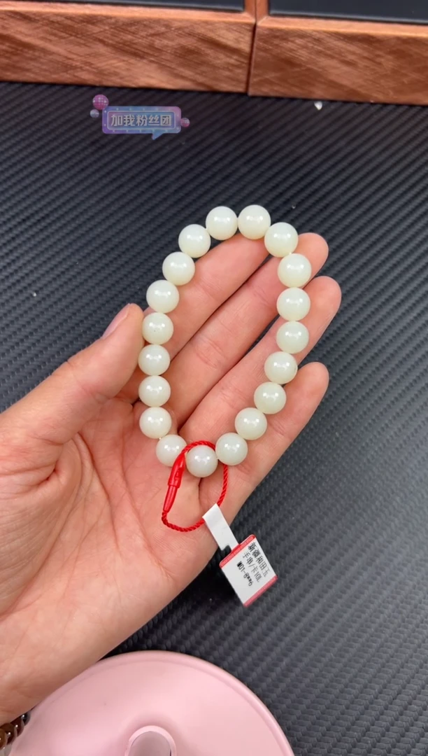 【闪购商品】和田玉手串未镶嵌且末微色差米达卡10L