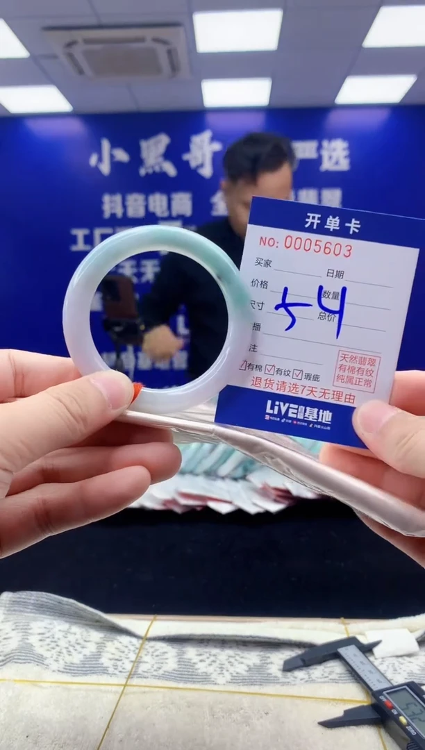 【闪购商品】翡翠手镯未镶嵌翡翠天然A货手镯