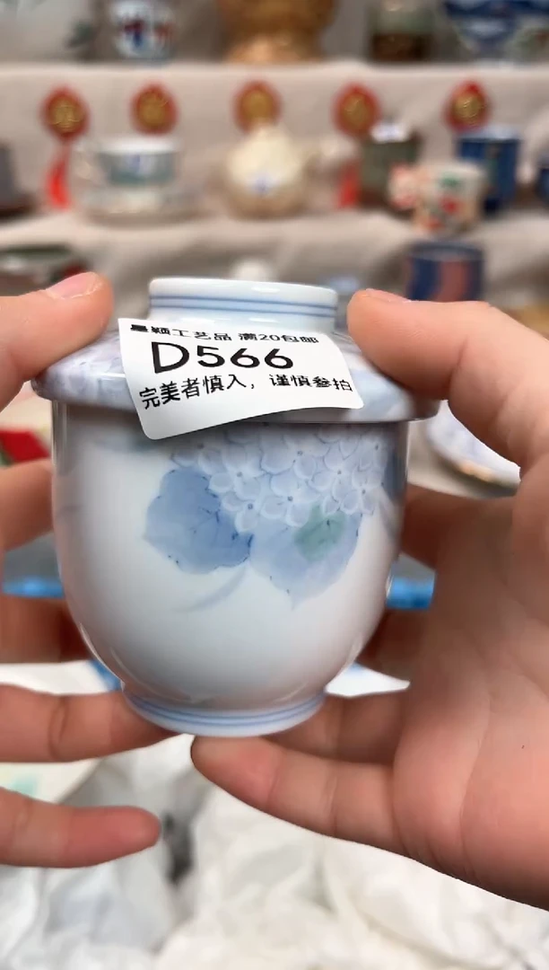 【闪购商品】566D瓷盘 餐具 默认接受微瑕下单