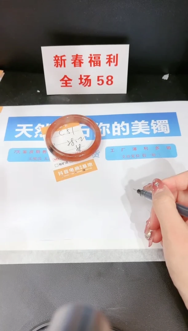 【闪购商品】石英质玉手镯未镶嵌51c