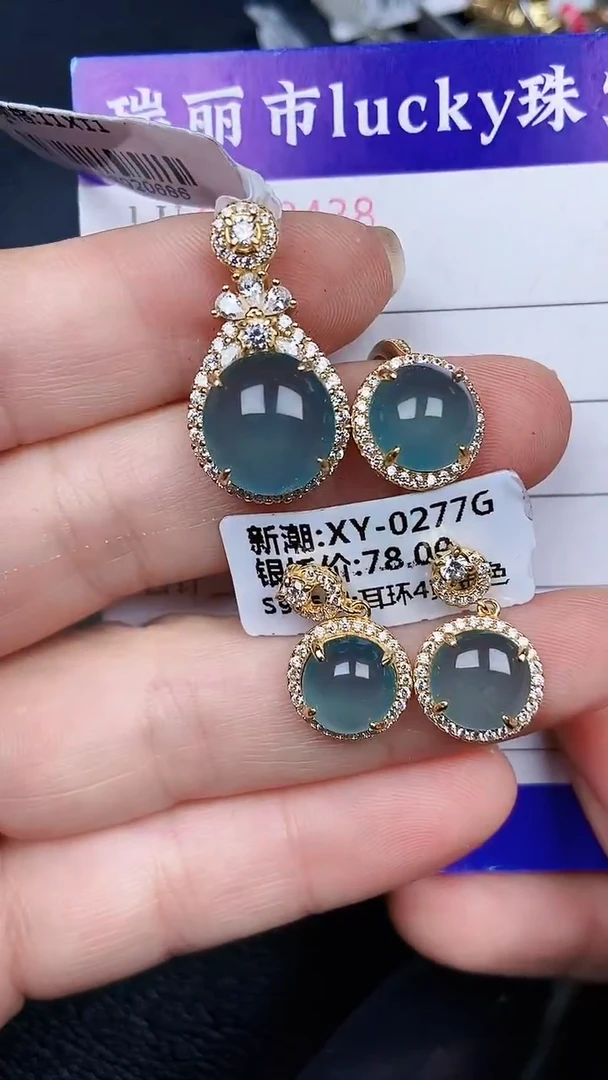 颈饰银S925镶嵌翡翠2438