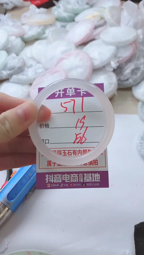 玛瑙/玉髓手镯未镶嵌571
