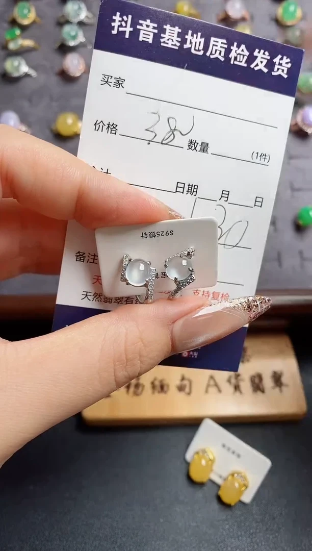 银S925镶嵌戒指翡翠...