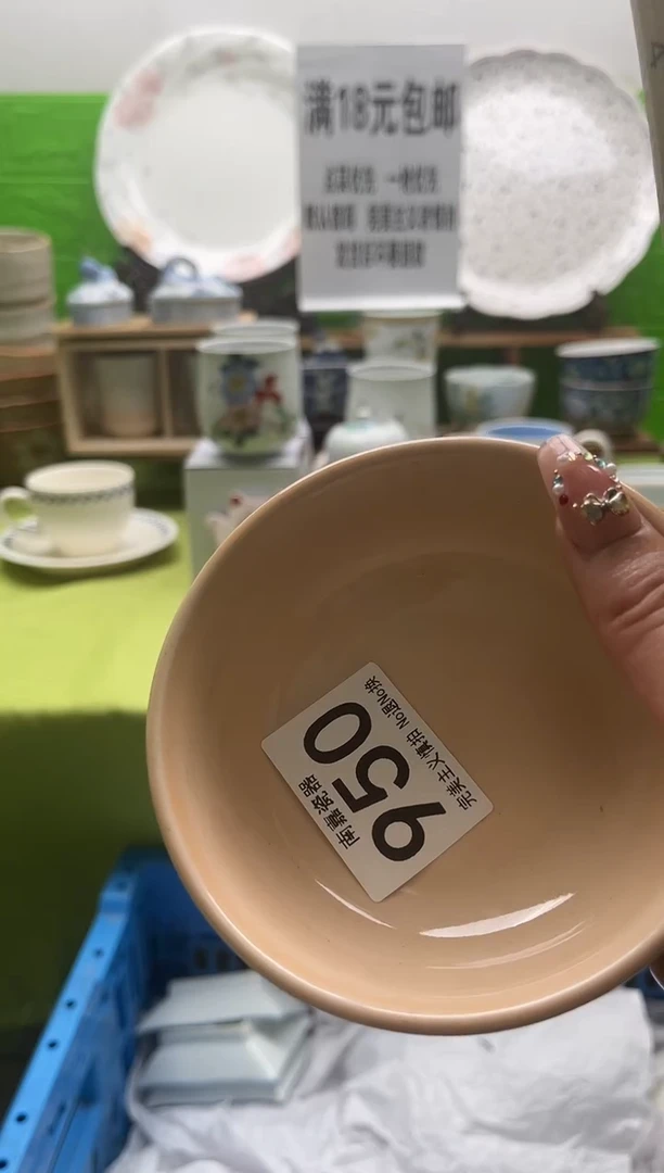 用****0全场满18包邮，默认微瑕，NO退NO换