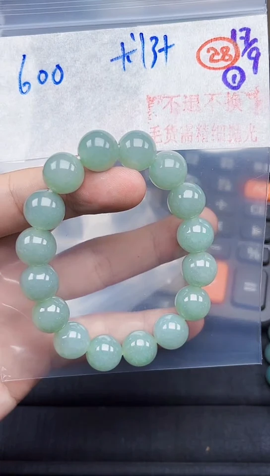 未镶嵌定制翡翠毛货需精细抛光拍一发一（多样性发货）