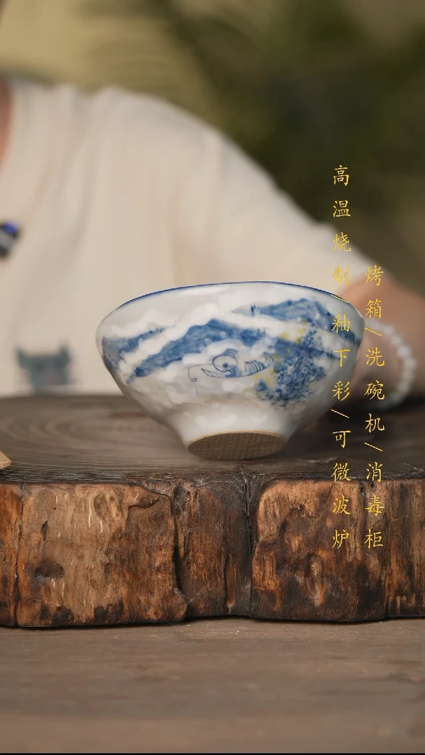 瓷片景德镇高温釉下彩可微波烤箱洗碗机