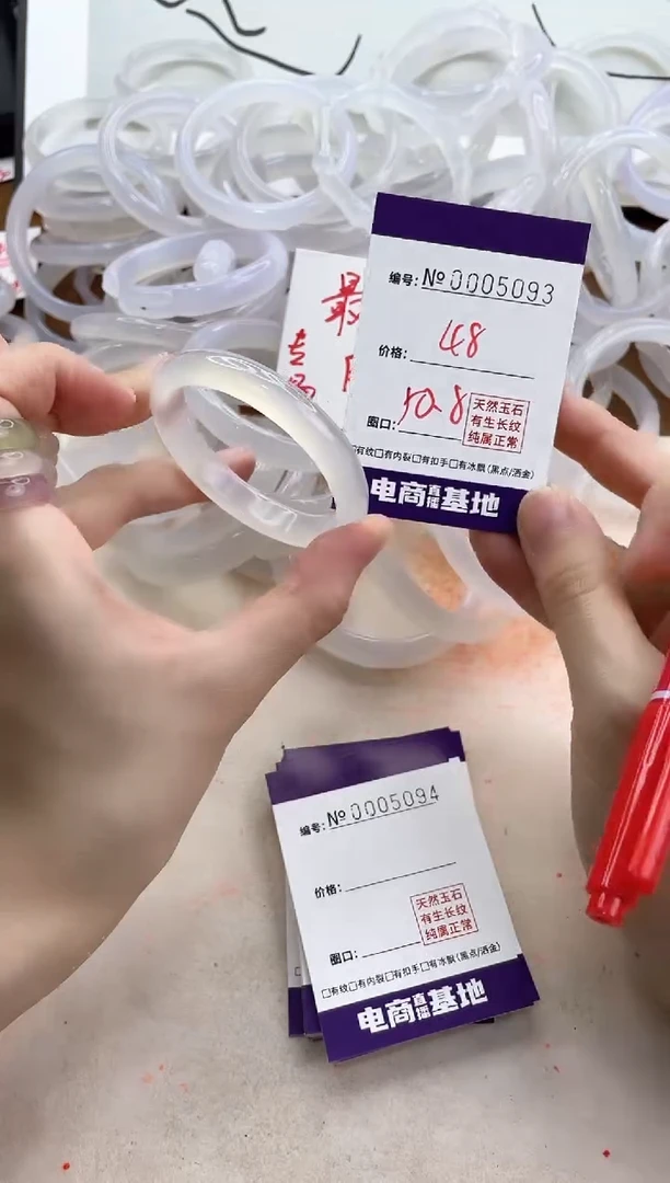 【闪购商品】玛瑙/玉髓手镯合金5093