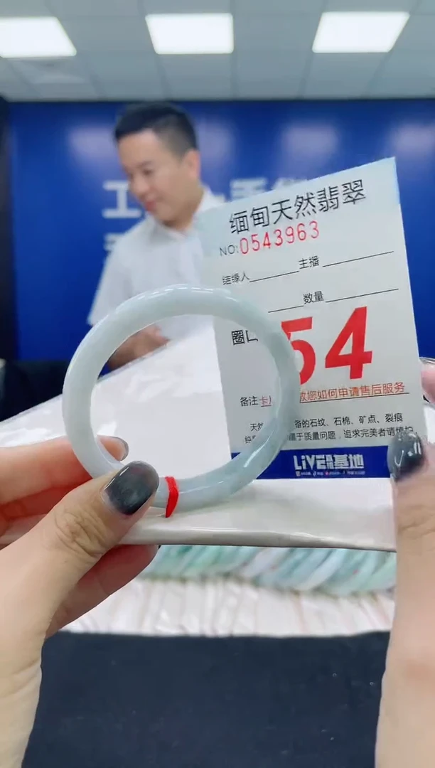 未镶嵌手镯翡翠天然翡翠手镯