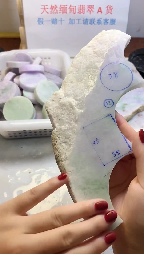 散珠翡翠翡翠玉石