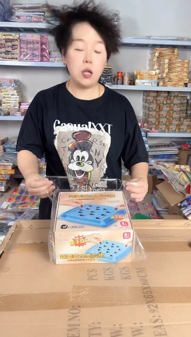 塑料踩雷磁力感应棋玩具