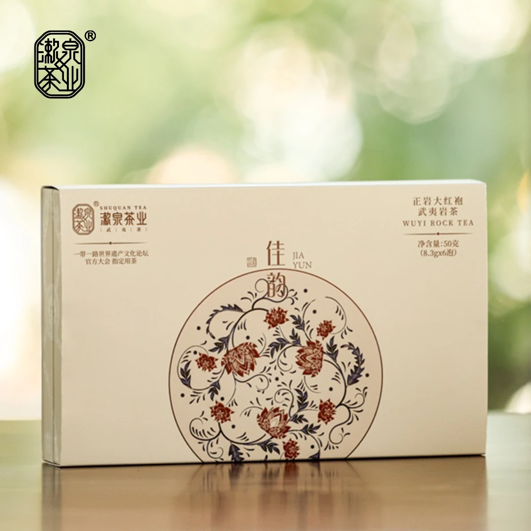 漱泉/Shuquan 【佳韵系列】正岩大红袍 礼盒装 岩茶50克（8.3克*6泡）