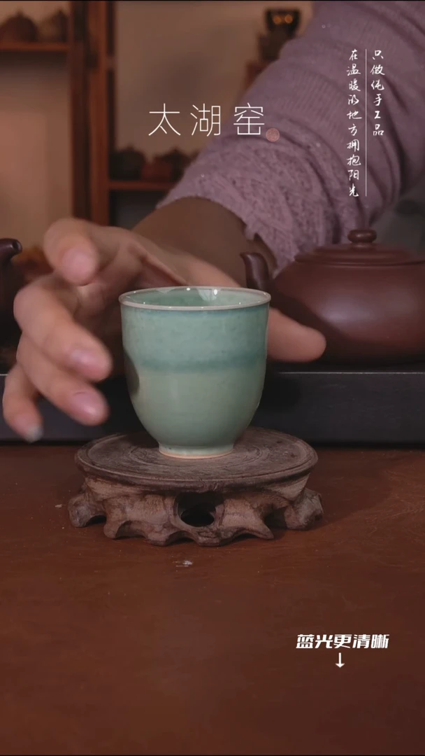 陶瓷太湖窑  379