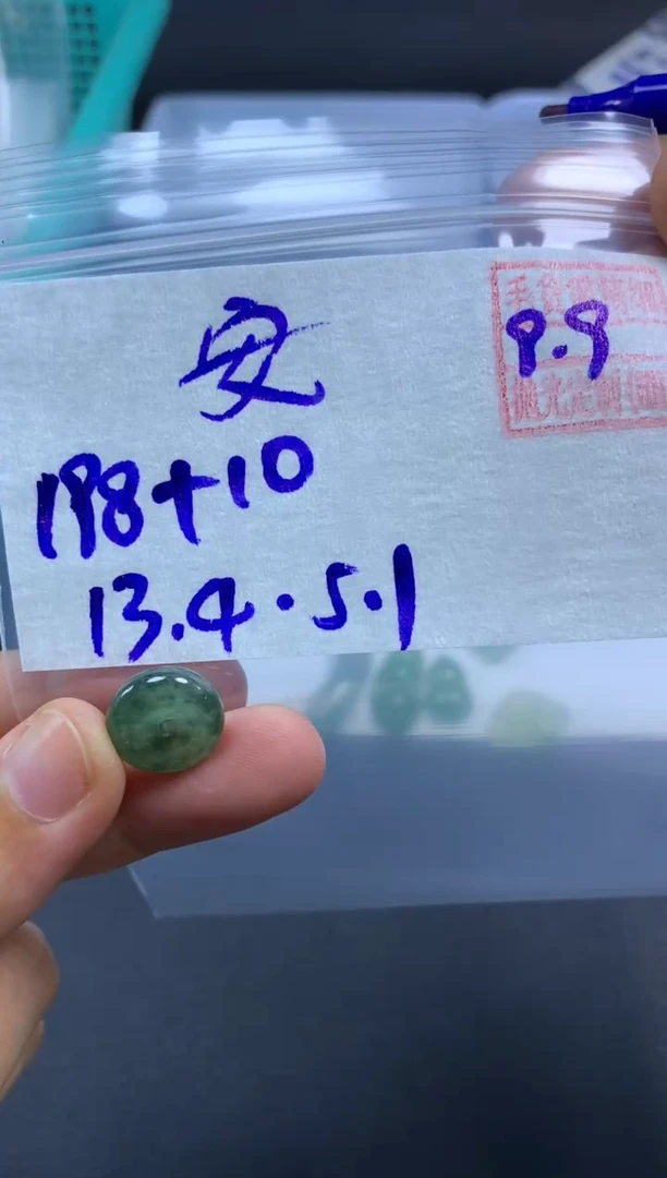 未镶嵌定制翡翠安*安喜