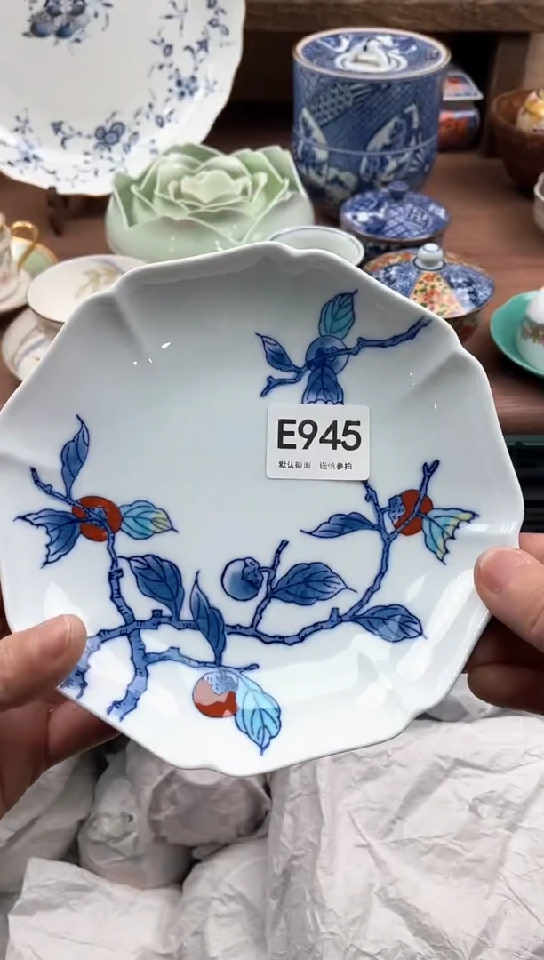 【闪购商品】瓷片945