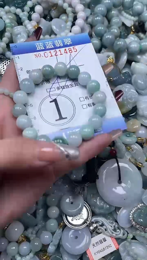 【闪购商品】翡翠颈饰未镶嵌闪购0121485