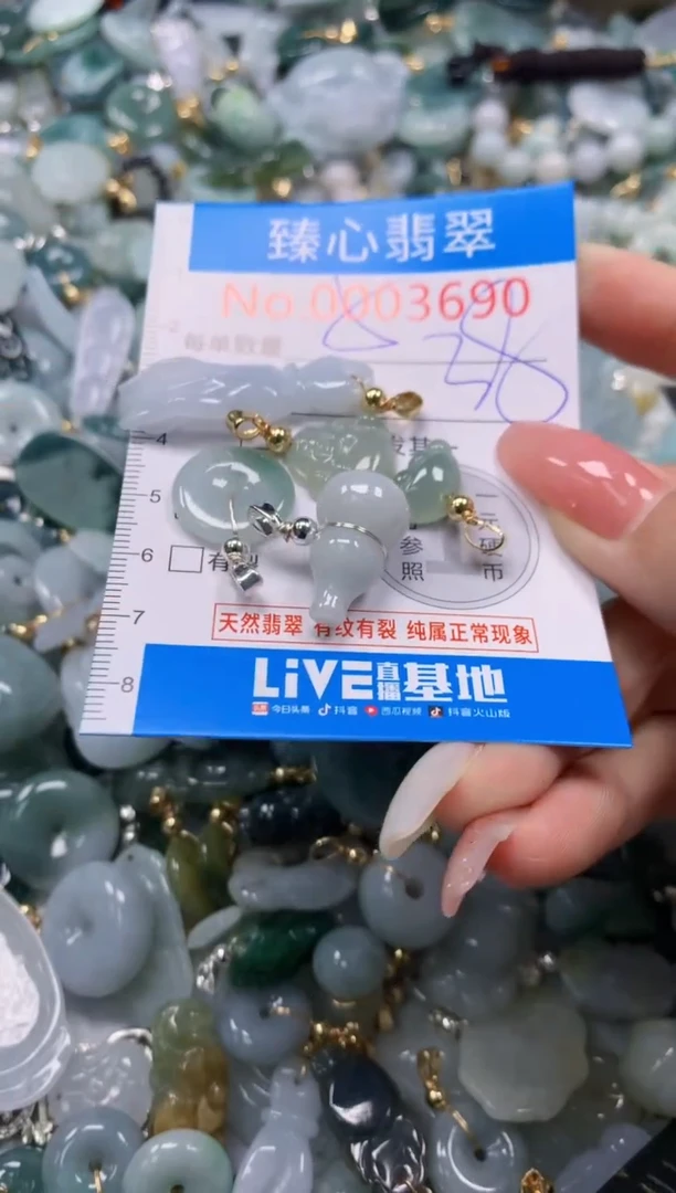 翡翠未镶嵌颈饰3690