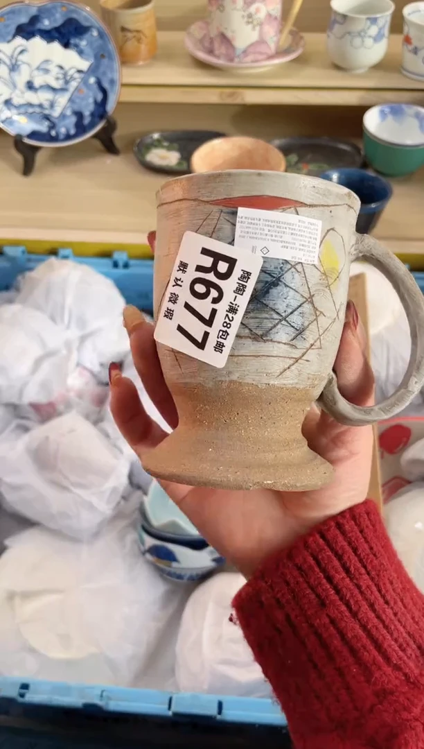 【闪购商品】杯瓷器瓷器瓷器瓷器R677