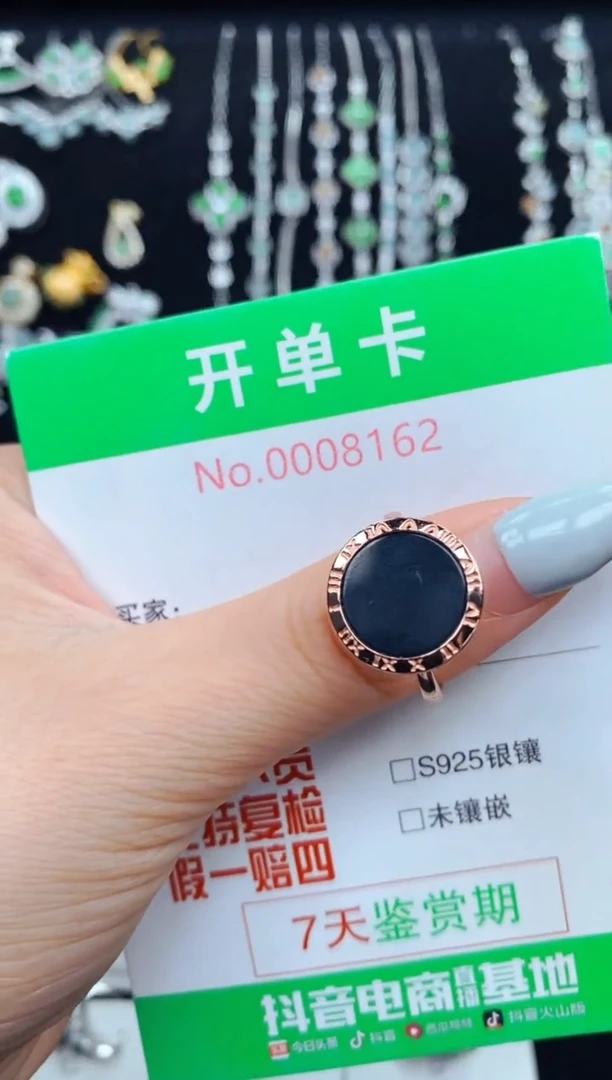 翡翠戒指银S925镶嵌8162