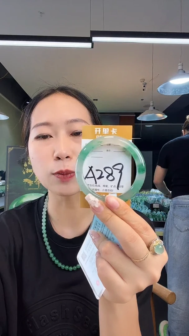 未镶嵌手镯石英质玉非洲翠56