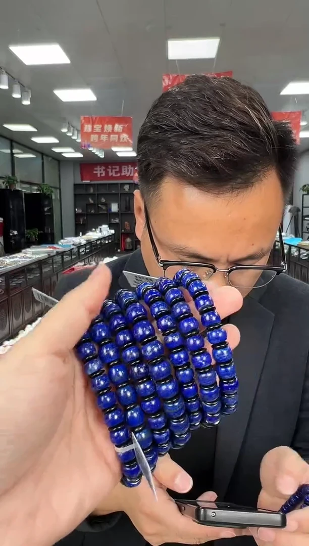 【闪购商品】青金石手链未镶嵌B62 XL3339约8mm多样性发一件