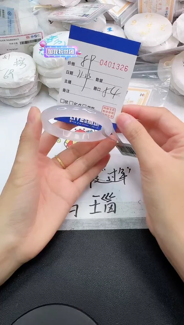 手镯玛瑙/玉髓未镶嵌1326